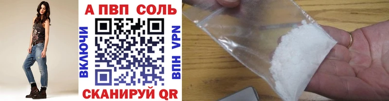 Купить где  Красновишерск  Альфа ПВП VHQ 
