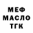 ТГК жижа Rusya Bushkov