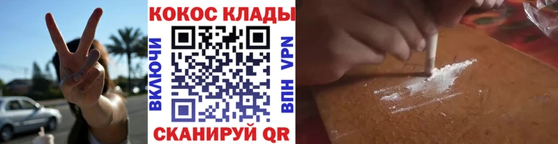 Cocaine Эквадор  Купить где  Красновишерск 