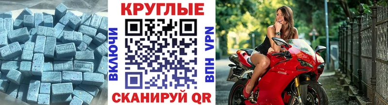Купить закладки  Красновишерск  Экстази Cube 