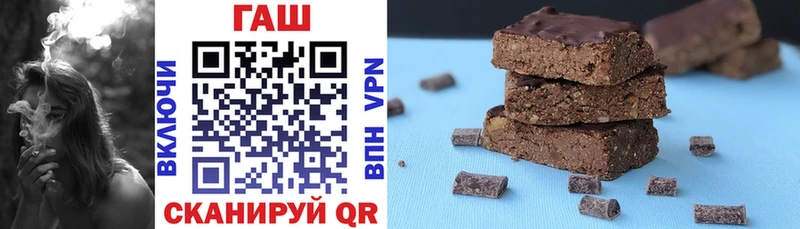 ГАШ убойный  Купить закладки  Красновишерск 
