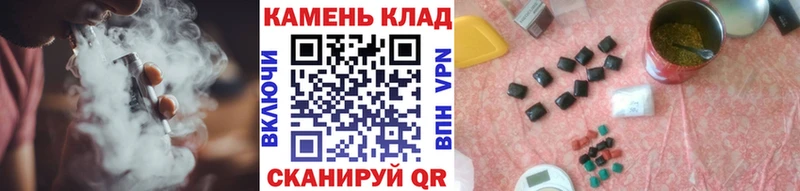 ГАШИШ Изолятор Красновишерск
