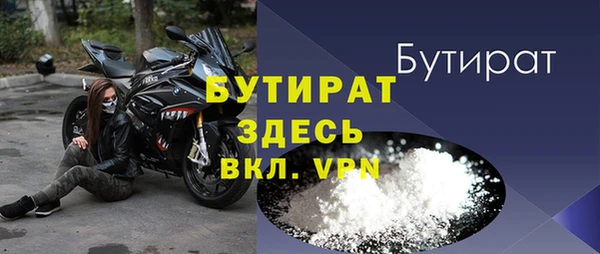 прущая мука Балахна
