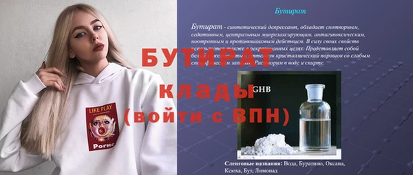 jwh Балабаново