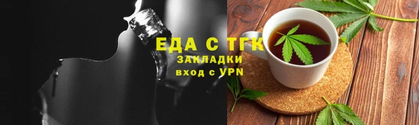 прущая мука Балахна