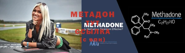 меф VHQ Баксан