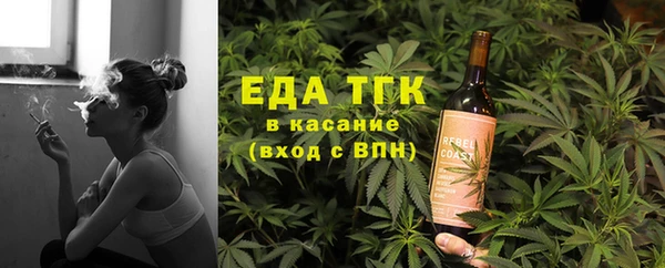 прущая мука Балахна