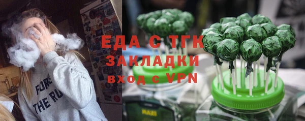 прущая мука Балахна