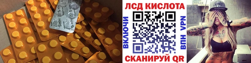 Купить где  Красновишерск  Лсд 25 экстази ecstasy 