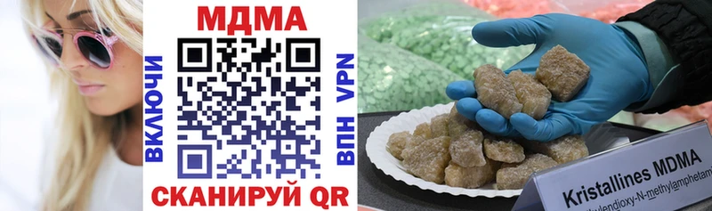 MDMA молли  Купить  Красновишерск 