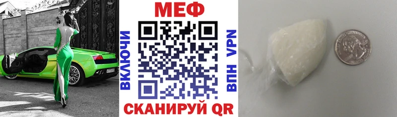 Купить  Красновишерск  Меф 4 MMC 