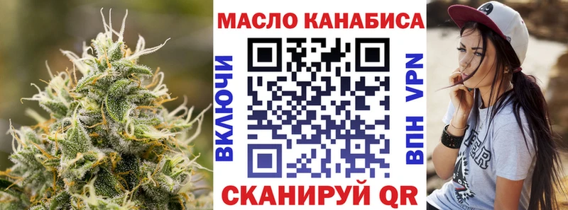 Купить где  Красновишерск  ТГК вейп 